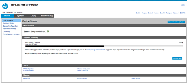 Figure 5 – Example configuration screen of an internet-connected affected printer